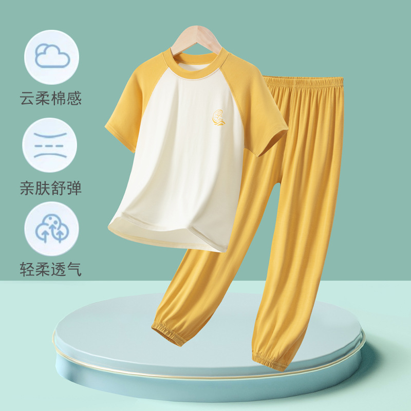 고래-노란색 [반팔 슈트]