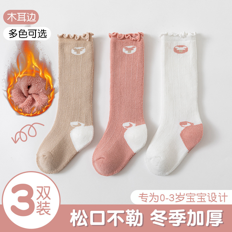 children's demi-season knee socks