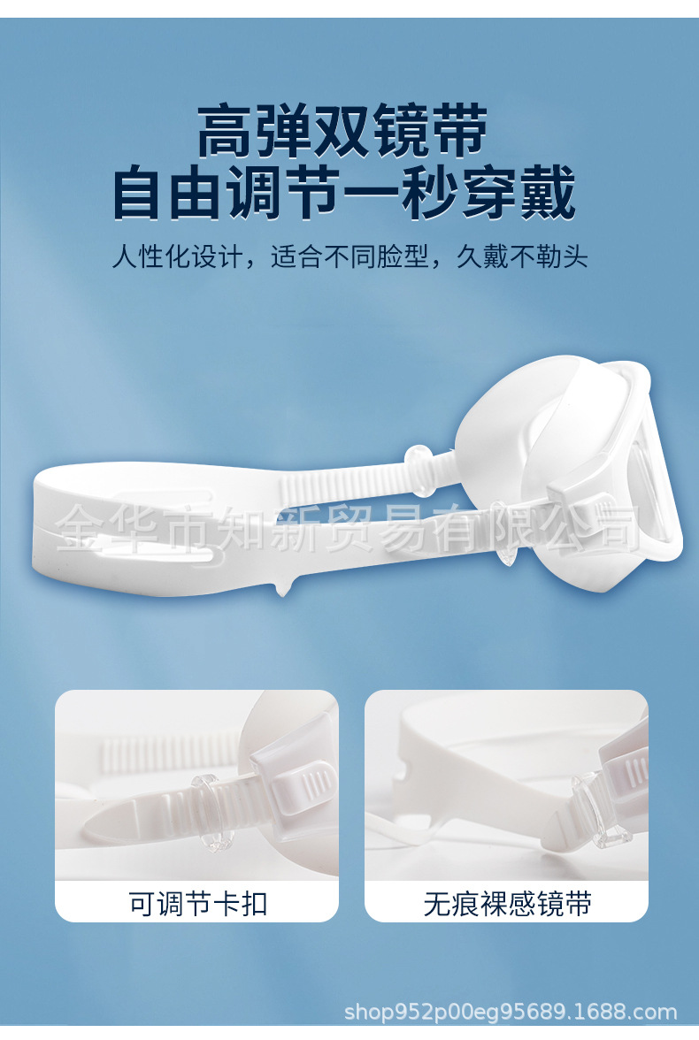泳镜-详情_07.jpg