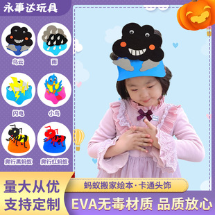 Λρ��҃�ͯ���°��ݿ�ͨ�^����� �׃��@��ͯ�̌W�L�������^�