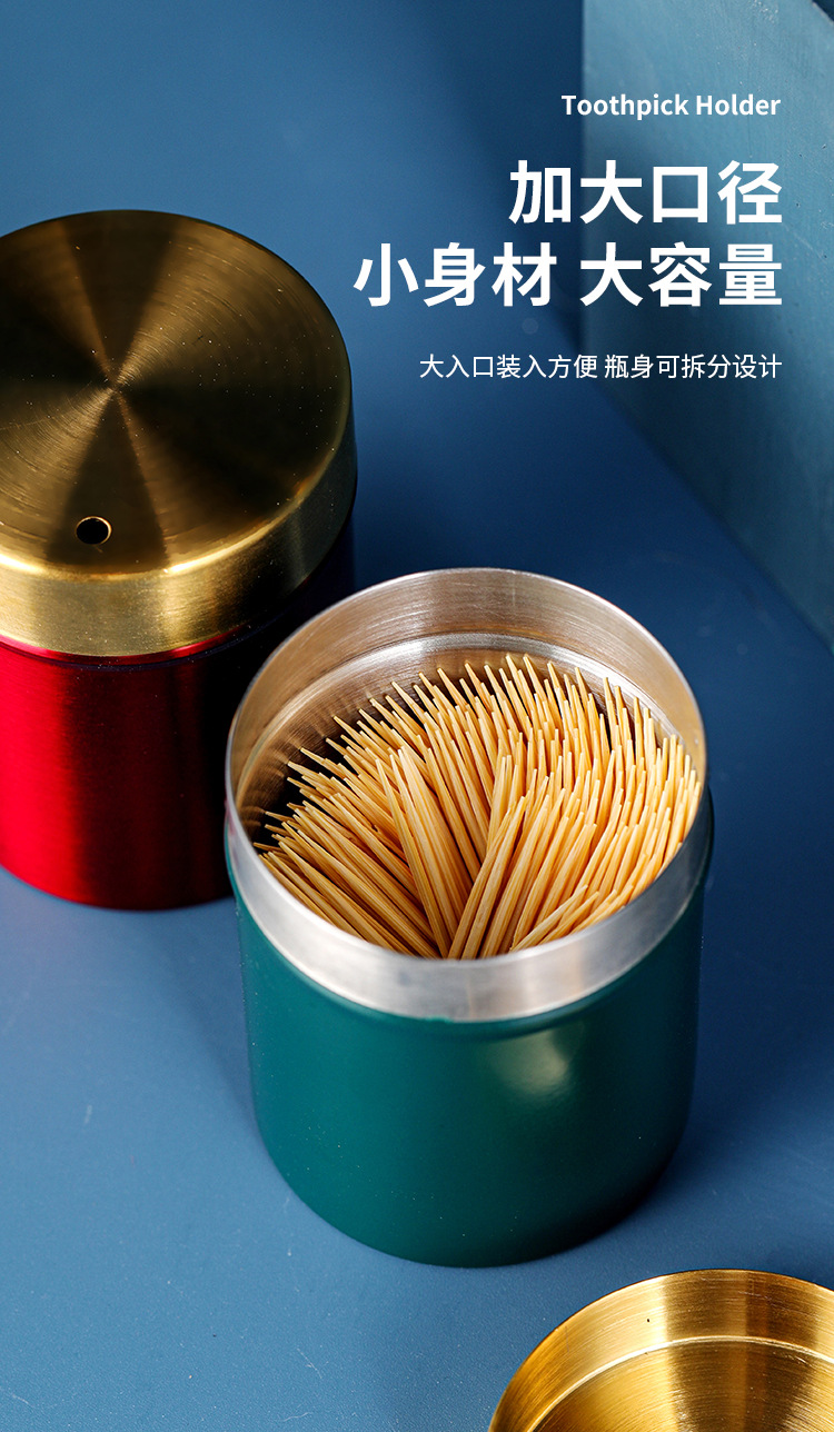 牙签筒-描述_05.jpg