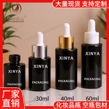 �F؛ƽ���ɫ����ƿ 20-30-40-60ml�ι�ƿ ԭҺ���AҺ���yƷƿ��