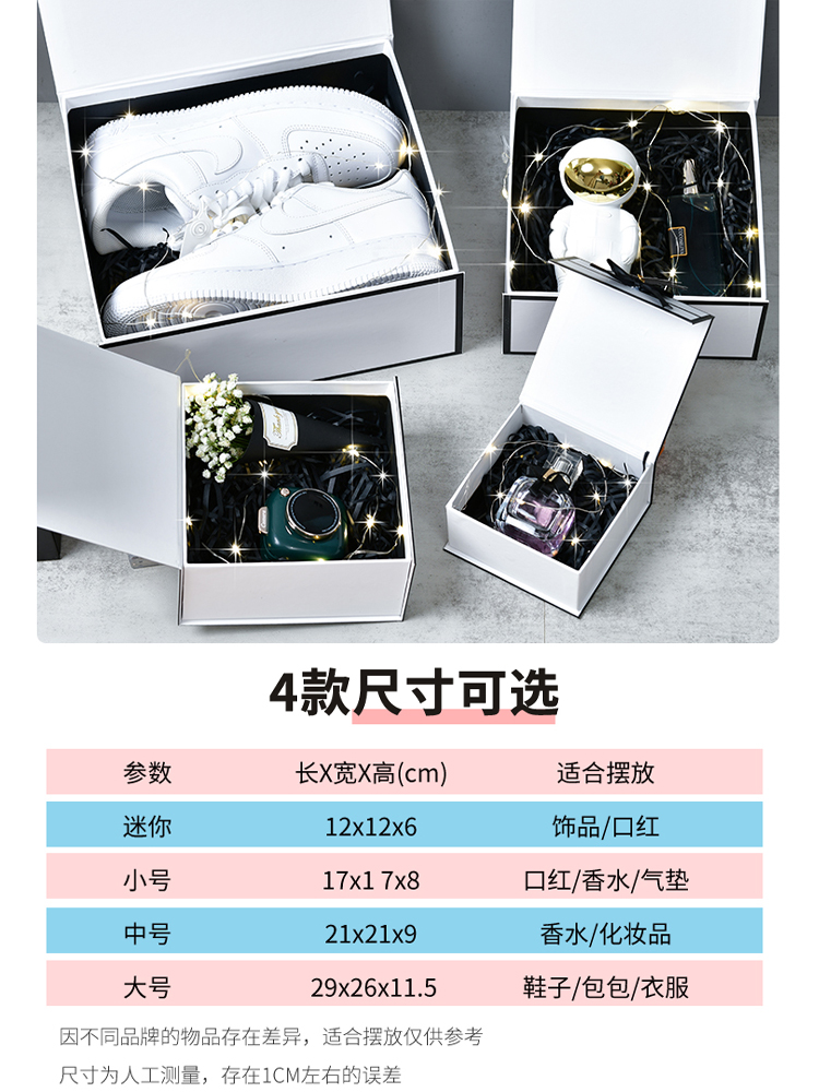 Caja de regalo de estilo coreano hermosa caja de regalo de cumpleaños creativa de niña grande caja de embalaje vacía caja de regalo