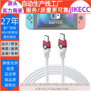 �¿�NS�������Α����Cswitch2/OLED���`���֙CPD��䔵�����Y