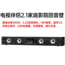 ��퍼������2.1��ͥӰԺ������HIFI�{���͏d�ҕͶӰ�x�h�@����