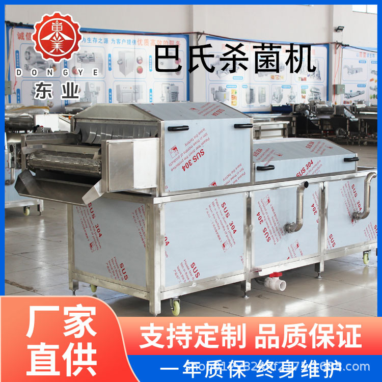 巴氏杀菌线灭菌流水线软包装低温酱菜奶制品食品级