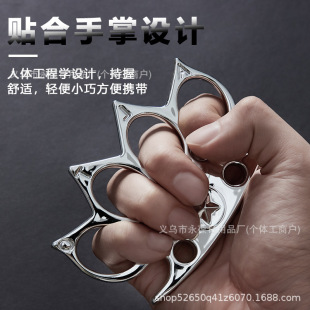 Super hard finger tiger four finger fist buckle defense ring outdoor supplies emergency equipment cow head fist ring super hard plastic