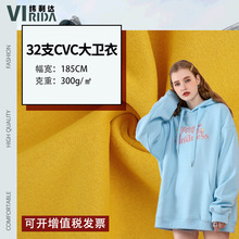 32sCVC�������� 300gץë�޴����²��� �ﶬ���޴���������