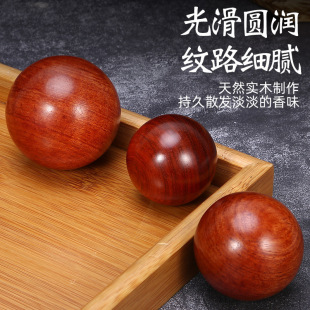 Handball Fitness Ball Hand-Held Ball Hand-Turning Toy Training Ball Huanghuali Elderly Hand Massage Wentai Others
