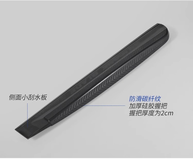 Integrated Car Wash Silicone Squeegee, No Noise, No Paint Damage
