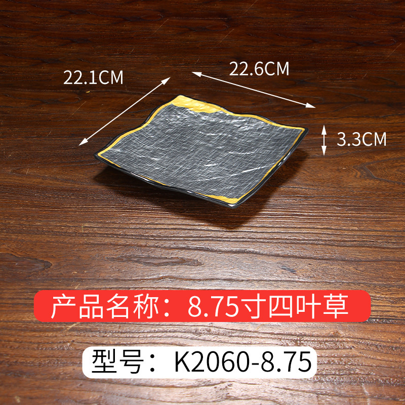 メラミン韓国食器バーベキュープレート模造磁器バーベキューショップ串焼きプレート江湖レストランサービングプレート鍋おかずプレート|undefined