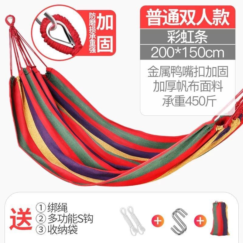 강화된 전복 방지 260*150CM 이중 무지개 캔버스 곡선 스틱 + 덕빌 버클 + S 후크 + 타이 로프