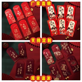 红包/利是封;台历/日历;挂历