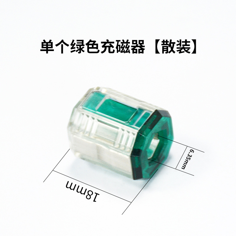 Cabeza de destornillador eléctrico transfronterizo más cabezal de lote de posicionador magnético fijación de cabezal de lote de anillo magnético cabezal de lote de metal más magnético