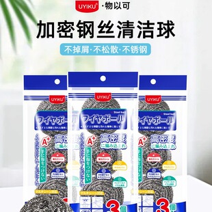 UYIKU���ò��P�410�坍��ˢ�ϴ�������๦�ܲ�����䓽z��3ֻ�b