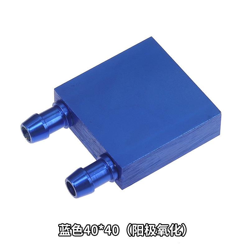 水冷ヘッド40*40水冷板半導体冷凍シート水冷放熱器CPUビデオカード冷熱交換器|undefined