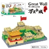 Shanhaiguan 628pcs