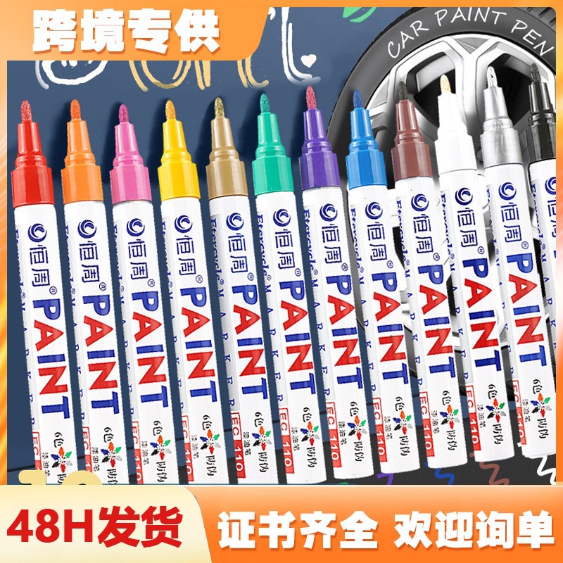 Stone碑 Pen Metal Paint Pen Waterproof Quick-Drying Tire Industrial Oil-Based Touch-Up Pen Non-Fading Non-Erasable White Pen