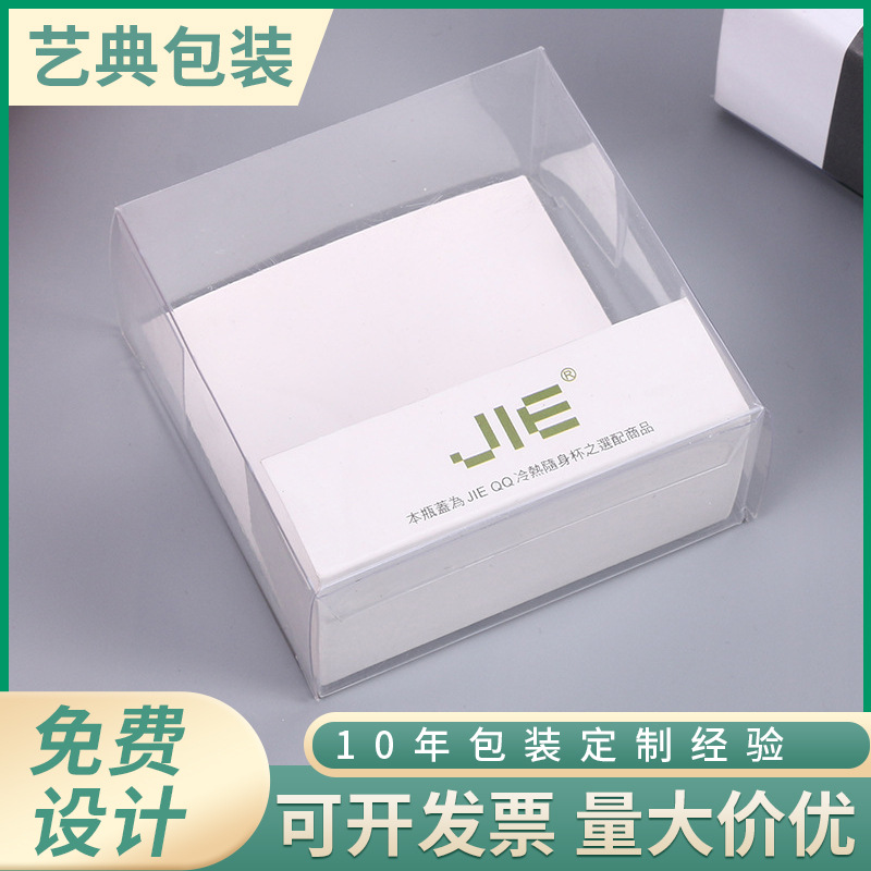 包装盒透明PVC盒手机音响盒 耳塞盒挂件盒入耳式耳塞透明包装盒