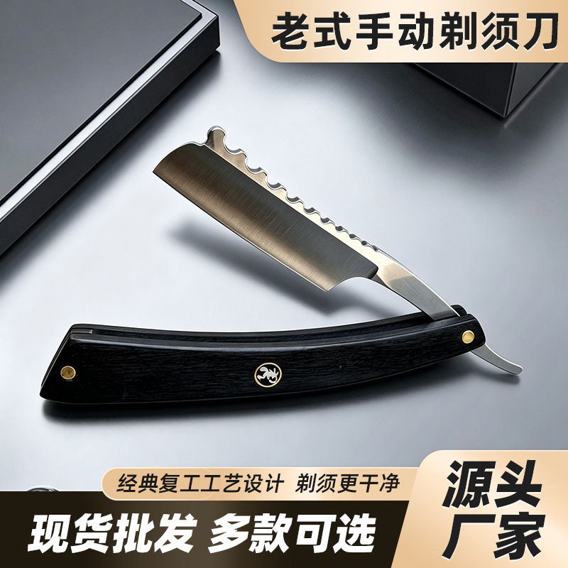 Black Ebony Wood Lion Logo Vintage Manual Razor with Wavy Blade, Stainless Steel Straight Razor for Barber Shop Shaving and Hair Cutting