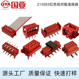 MICRO MATCH�tɫIDCϵ���B����215083�Ӿ����Ӵ��ƹ��^1.27mm�g��