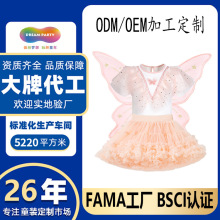 加工定制儿童公主裙网纱蓬蓬裙欧美儿童节童装女款软纱透气凸凸裙