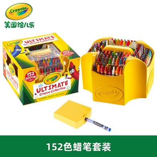 Набор восковых мелков Crayola 152 цвета