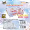 Genuine Little Flower Fairy-Flower Fairy Magic Card-1 yuan guard bag thick card bag-1 box of 30 bags 60 photos