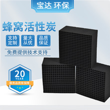 ����̿���K���᷿������C����̿VOC�U��̎��600���ˮ��C����̿