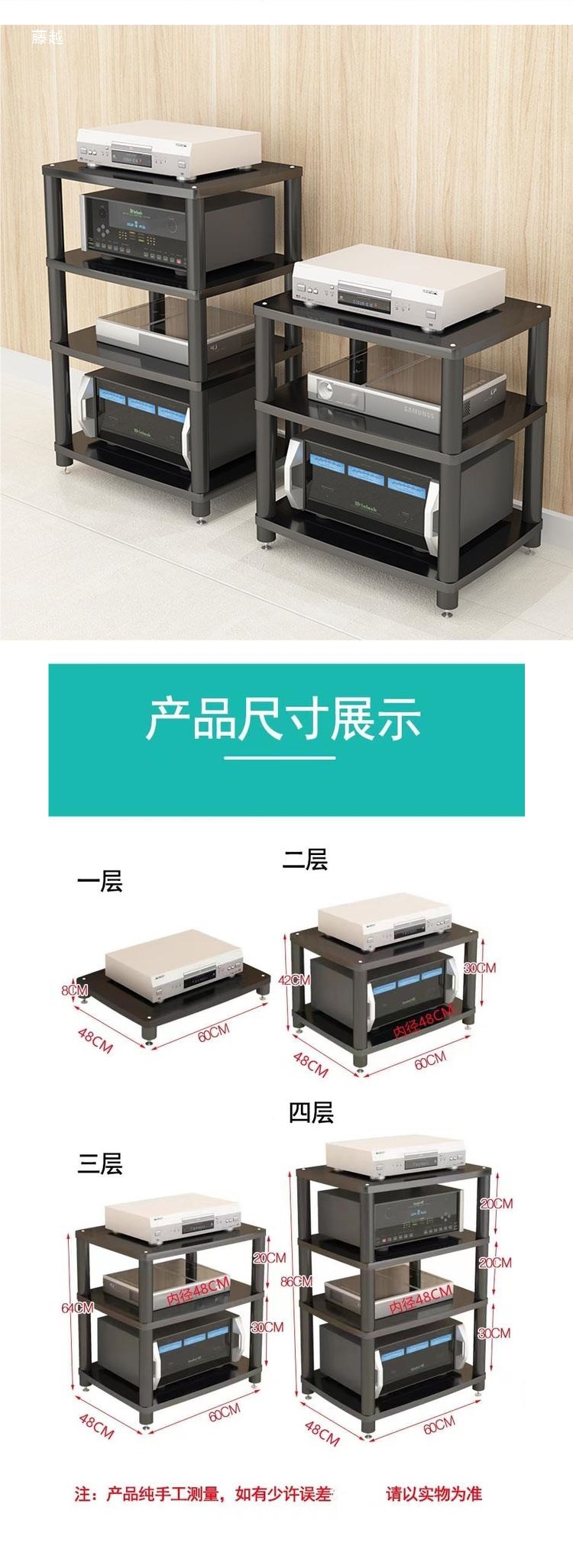 Amplifier Rack Professional Hifi Speaker Theater Equipment Multi-Layer Rack Amplifier Cabinet Audio Cabinet with Shock-Absorbing Foot Nails