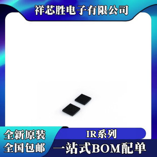 ȫ�� IR3081MTRPBF IR3081AMTRPBF IR3084AMTRPBF IR3084UMTRPBF