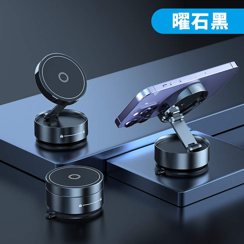 吸盘式带磁吸夹头真空手机支架 可吸皮革360度强力磁吸车载支架|undefined