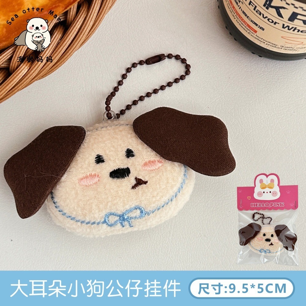 Colgante de muñeca linda para mascotas de primavera y verano, llavero de niña, decoración de mochila, colgante, accesorios de muñeca de todo fósforo al por mayor image 9