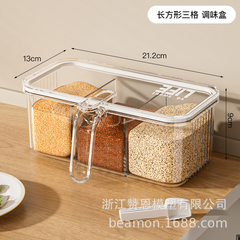 スプーン付き調味料ボックスキッチンコンビネーションフルセット分割取り外し可能なマルチグリッド調味料調味料収納キッチン4グリッド|undefined