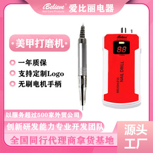 New Nail Polish Manicure Grinder 35000 Brushless Charging Nail Polishing Electric Nail Grinder Dual Screen Wholesale