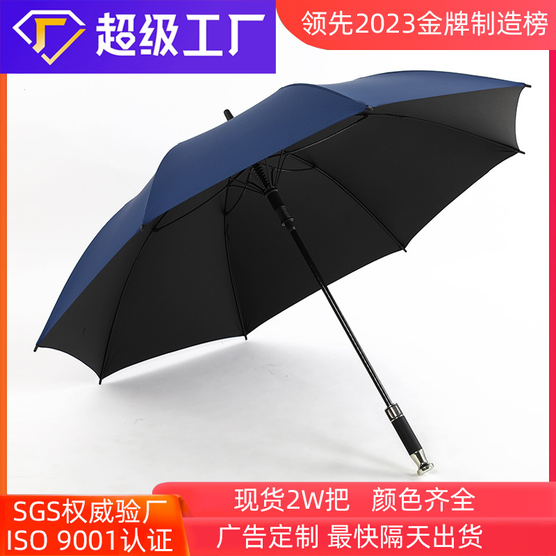 Fully Automatic Rolls-Royce High-End Car Umbrella, Mercedes-Benz, Bmw, Audi and Other 4S Shop Vip Straight Long-Handled Umbrella