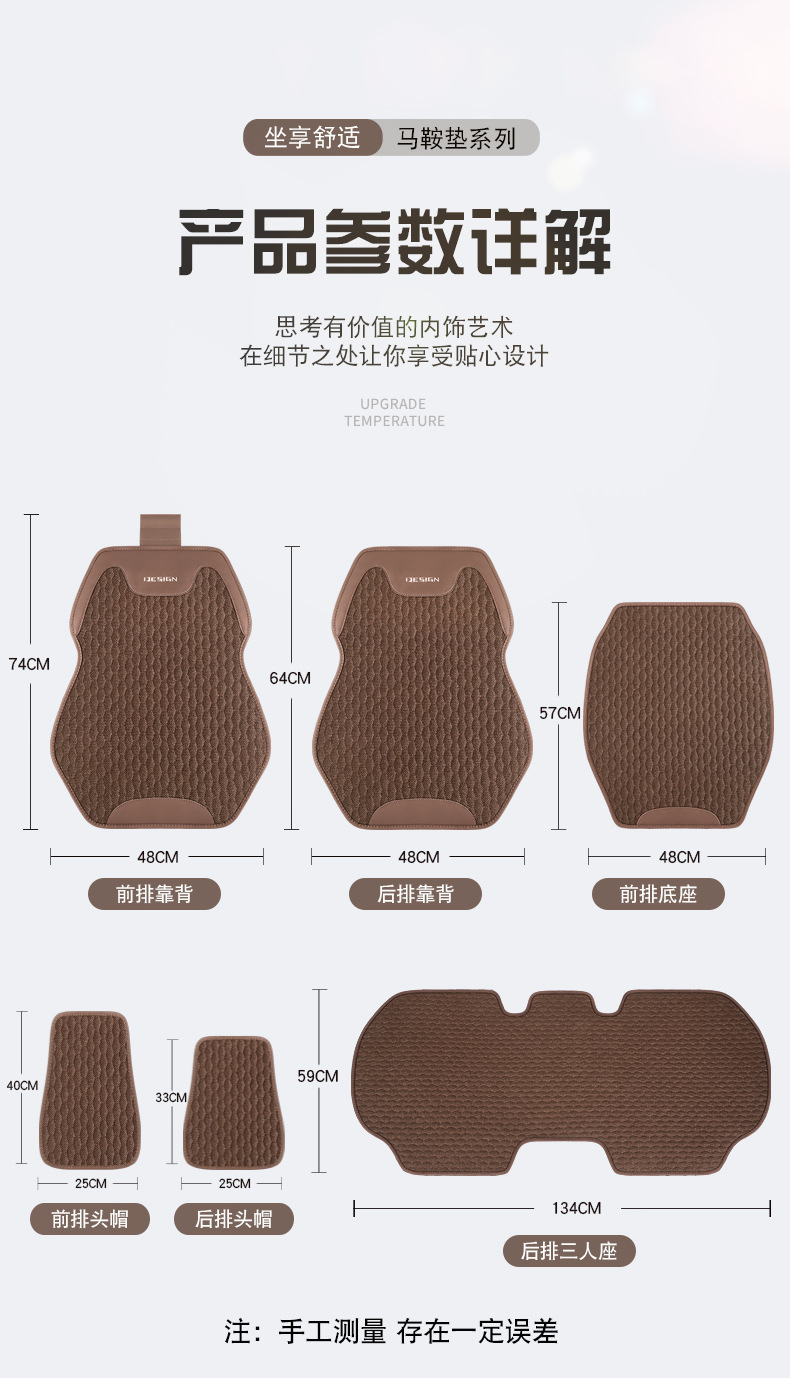 Car Seat Covers for All Seasons, New Linen Fabric Seat Cushions, Leather and Linen Seat Covers, Manufacturer Wholesale