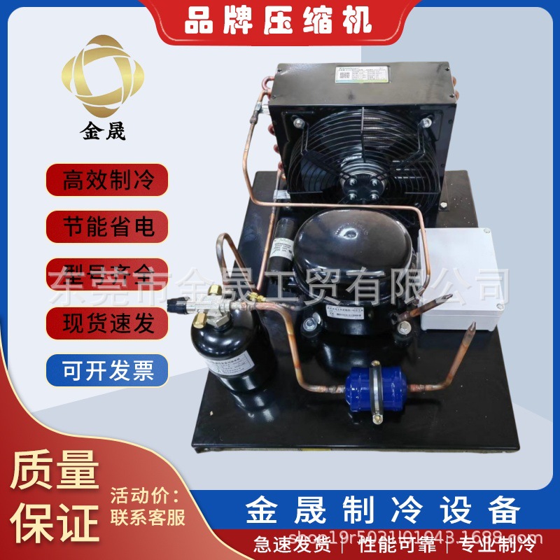 30HP开放式水冷机组、冷藏冷冻机组、谷轮半封闭4SJH-3000机头