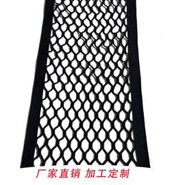 丙纶网兜弹力尼龙网弹力汽车用网兜后备箱储物网魔术贴网兜
