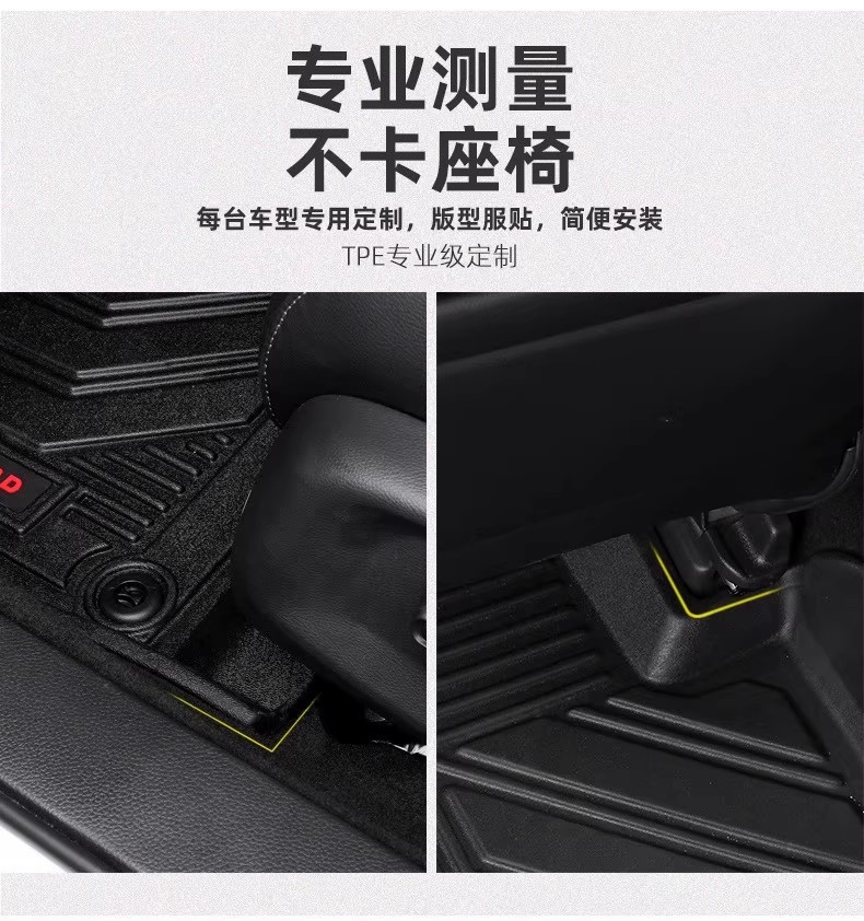 Suitable for 19-22-25 Subaru Brzzd8 Zc6 Toyota Gt86 R86 Tpe Foot Pad Tail Box Pad