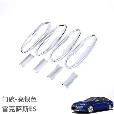Exterior Decoration Modification Accessories Door – Portal Wrist - door-bowl-bright-silver-8-piece-set
