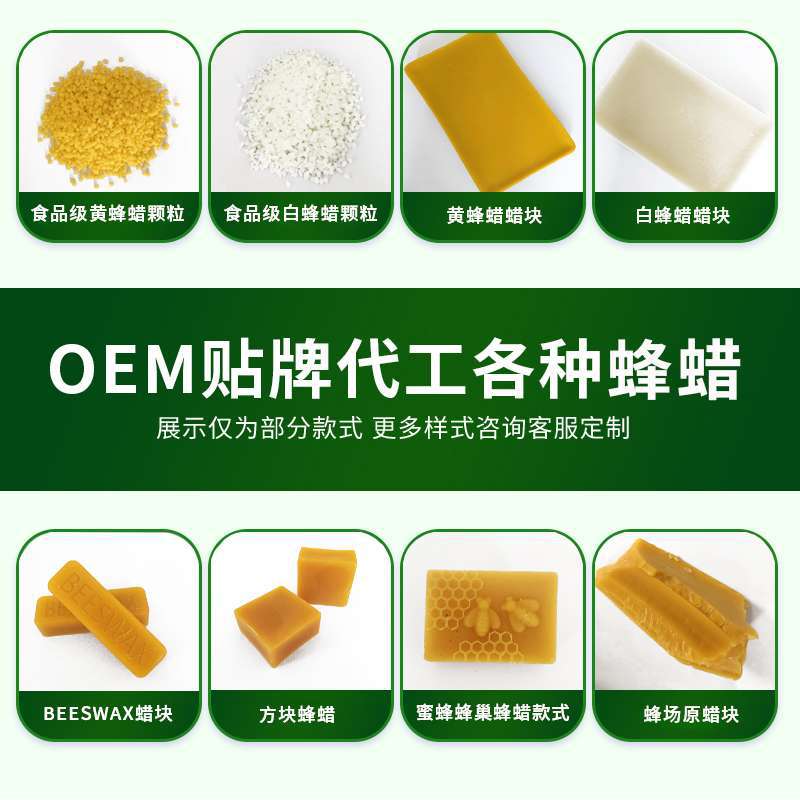 Yihengjian Beeswax, lipstick, handmade soap