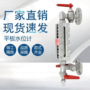 ƽ��ˮλӋB42X-2.5偠tˮλ�� ������ʽҺλӋB49X-25�pɫˮλӋ
