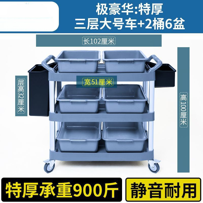 [극도의 고급스러움과 두꺼움: 3층 대형차] + 버킷 2개, 세면대 6개