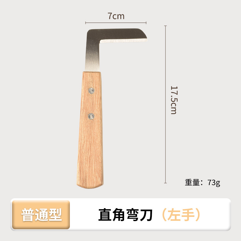 Cuchillo de reparación de pezuñas Cuchillo recto de vaca Cuchillo cimitarra izquierda y derecha Tipo de exportación Herramientas de reparación de pezuñas Cría de ganado