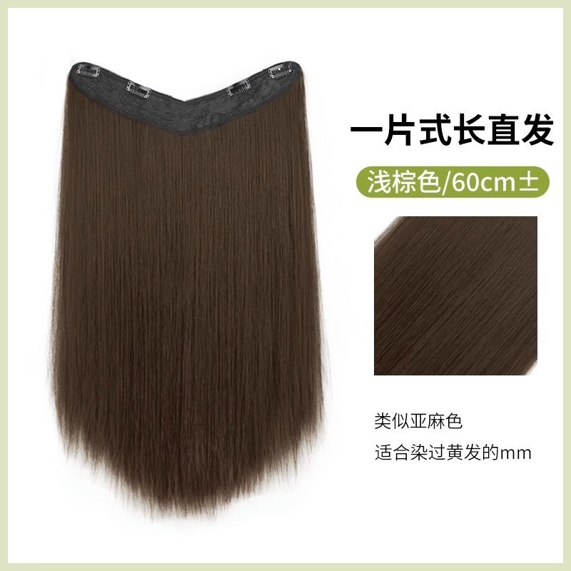 Peluca pieza cabello aumento volumen mullido de las mujeres pelo largo una pieza invisible sin costura extensión de cabello largo recto parche de pelo Peluca de simulación pieza