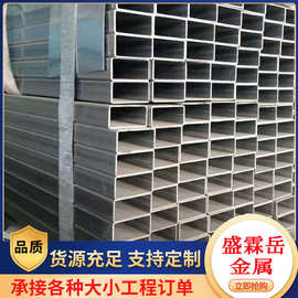 厂家供应q195方管 q235方矩管矩形管薄壁冷硬家具货架用可折弯
