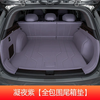 Trunk Mat | Automotive Interior Accessories, Environmentally Friendly - night-purple-full-surround-style-shangjie-h5