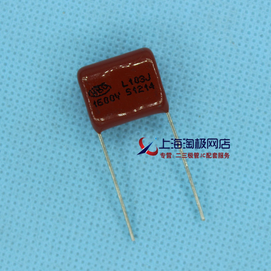 CBB电容1600V 103J 1600V 0.01UF 脚距15MM 金属化薄膜电容~