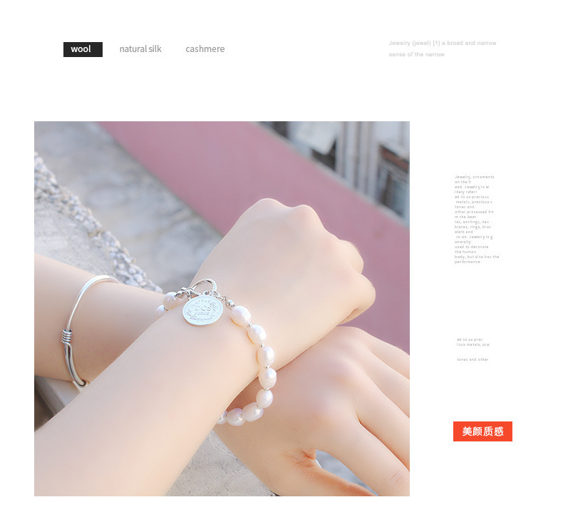 跨境小众时尚复古高级感简约珍珠手链网红直播手饰淡水珍珠手链